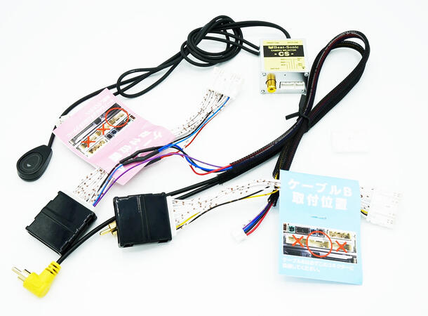 BeatSonic - Frontkamera interface Toyota m/Touch 2 (2018 -->) 